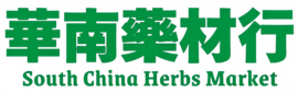 South China Herbs Market Inc.